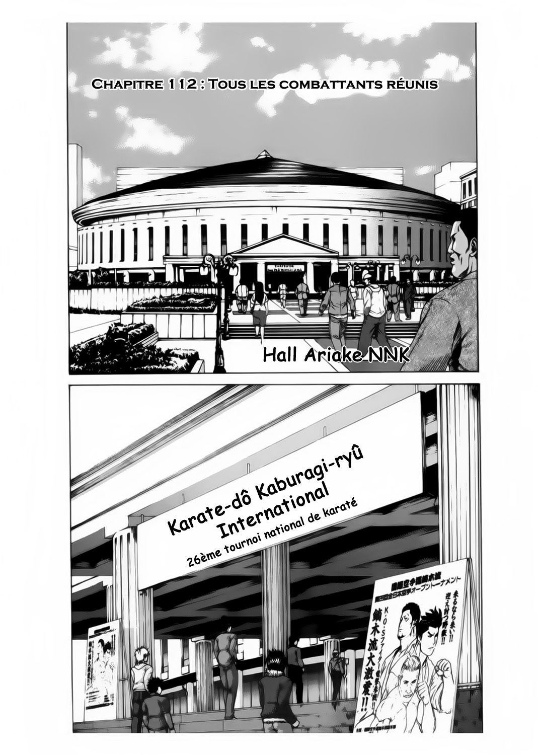 img Karate Shoukoushi Kohinata Minoru 2